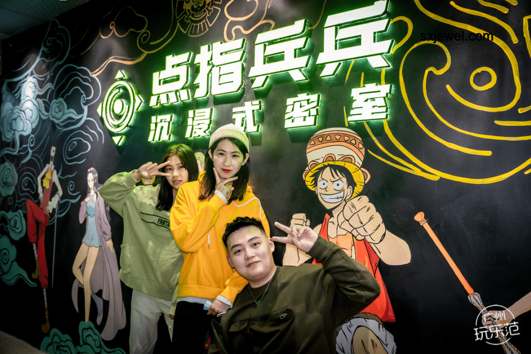 男子玩密室逃脱对女鬼NPC不当行为案例研究
